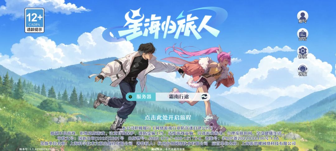 动态图片 4