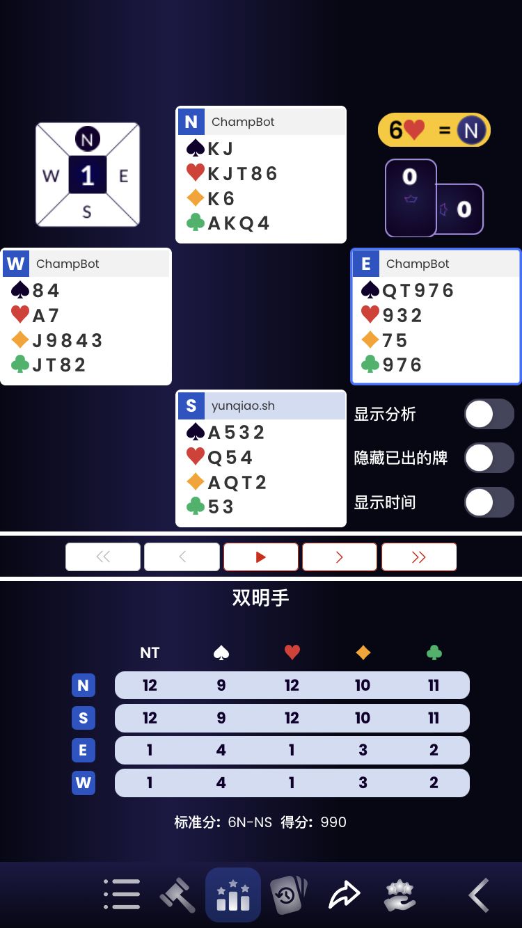 正确的叫牌阻击 1