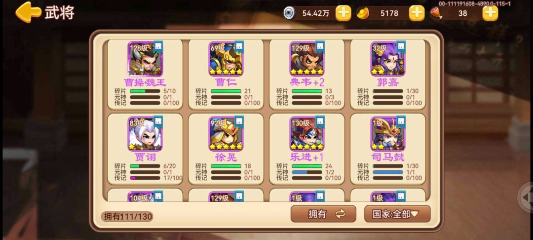 动态图片 7