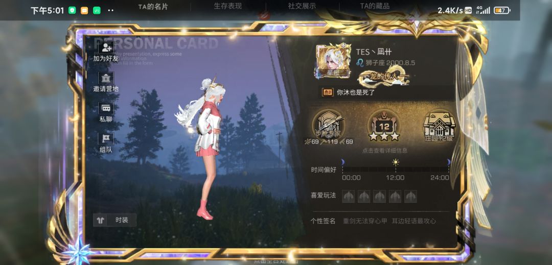 骨灰级卡级玩家？ 2
