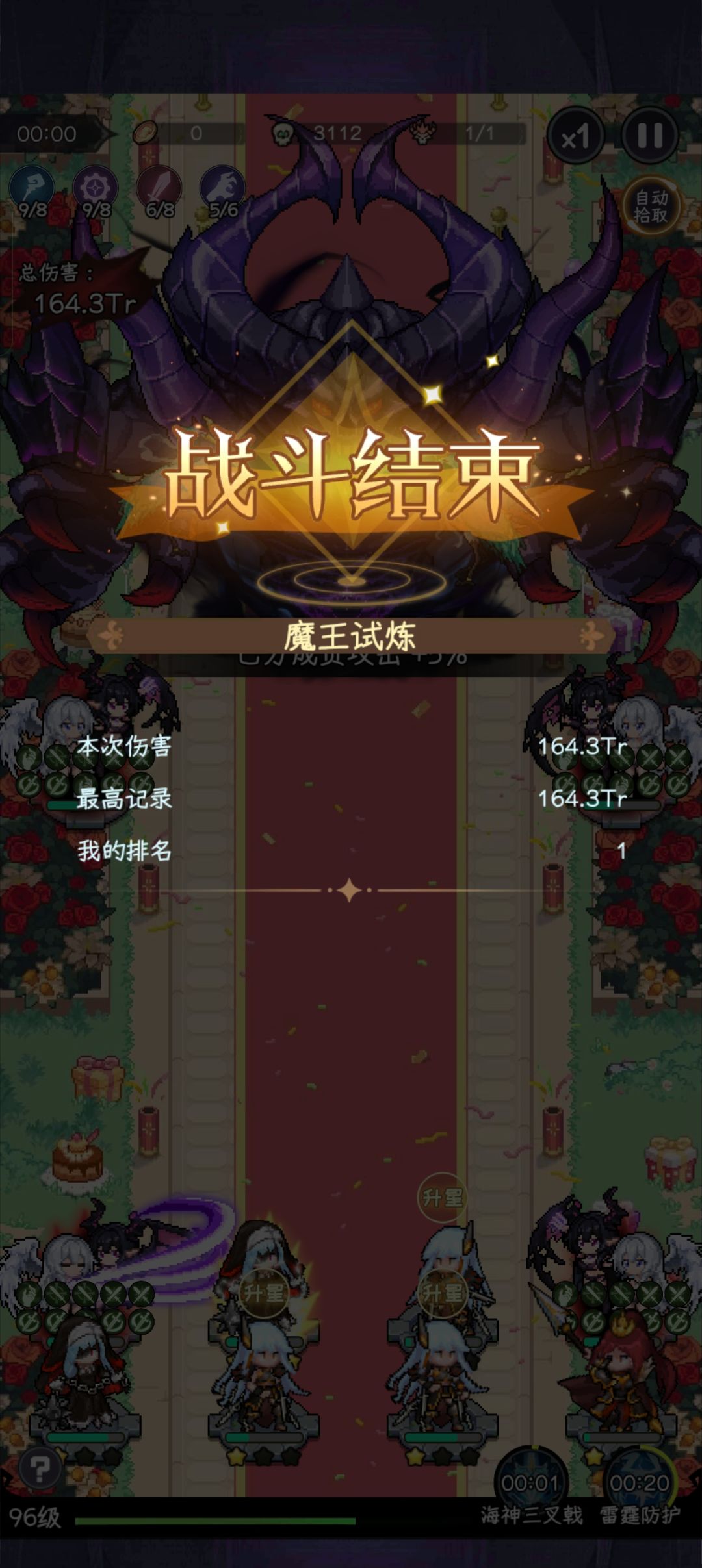 双子伤害有严重bug 2