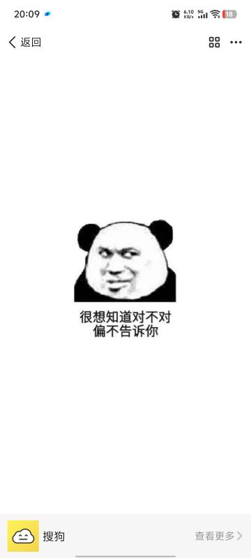 各职业优缺点，各档位氪度看法。