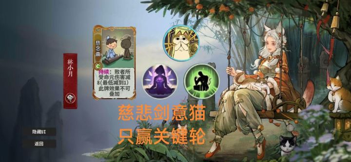 激荡or万法?我全都要!截图