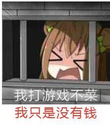 无恶意 1