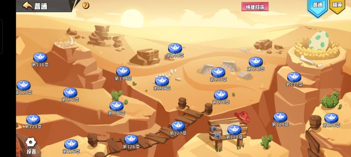 普通无卷毕业,开始养老截图