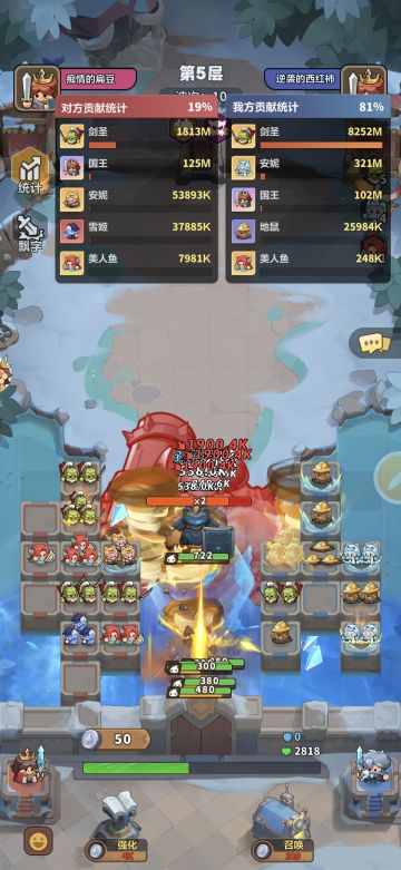 低氪，合作模式剑圣阵容心得分享（作废）