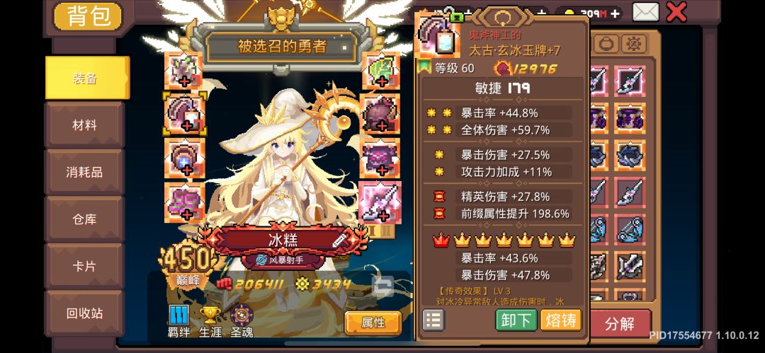 大毕业 1