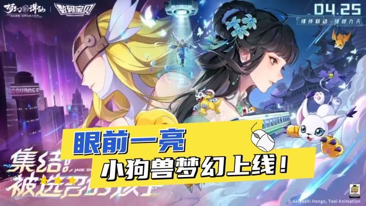玩多了这类游戏,梦幻新诛仙居然还有一点眼前一亮截图