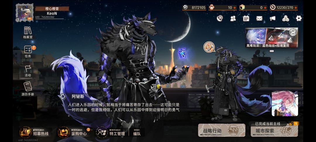 留念一下 3