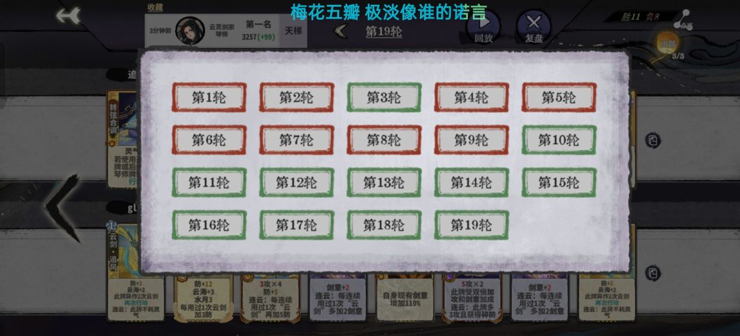赌上一切的战斗! 1