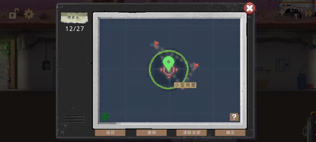 专家模式保姆级攻略 3