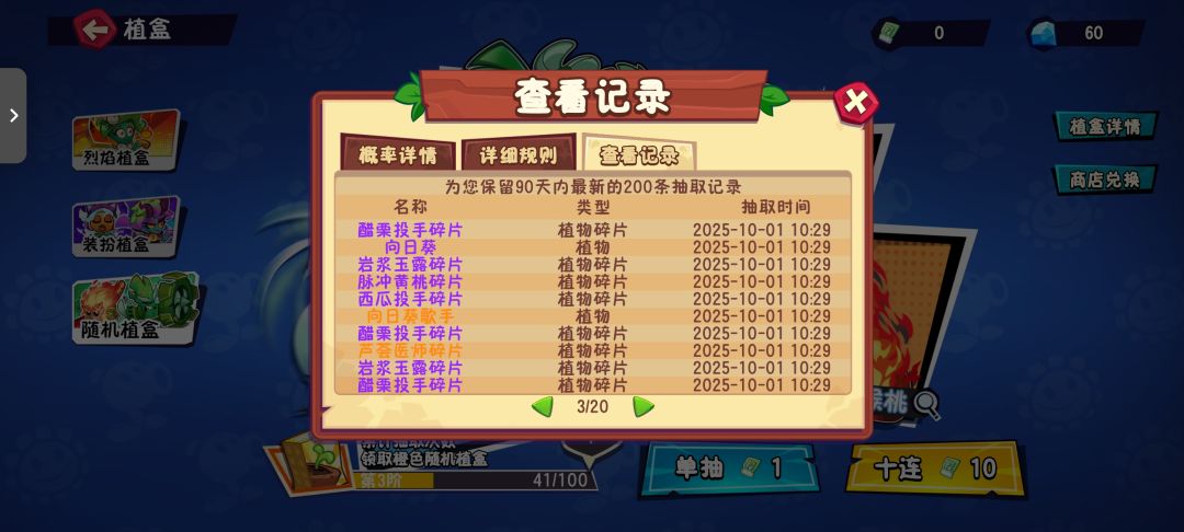 我靠,搁20抽左右还能双金, 2