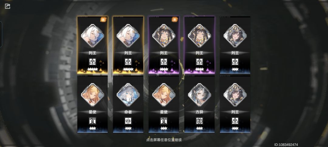 运了一回 1