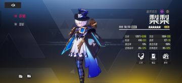 这是一份迟到的平民攻略