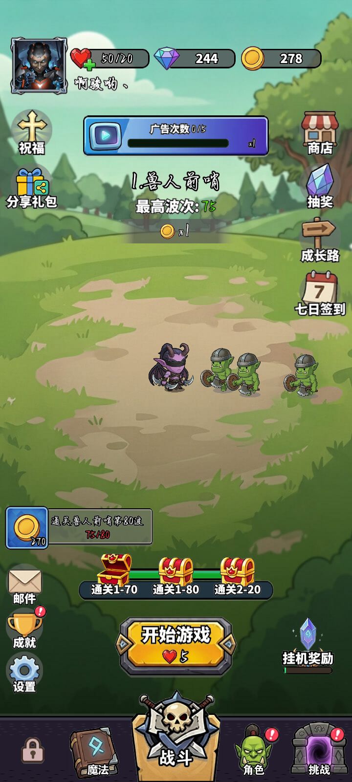 每日打卡! 1