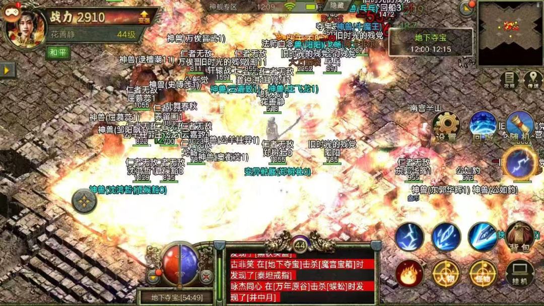 传奇3手游光通版:三年打磨复刻经典 1