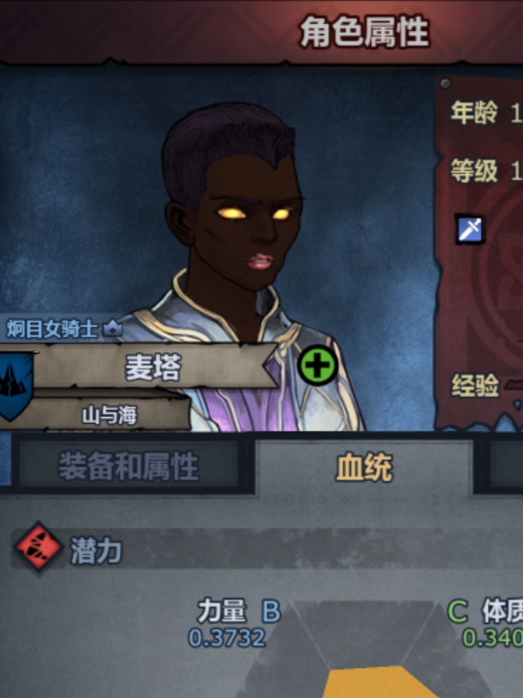 今日份奇特长相 1