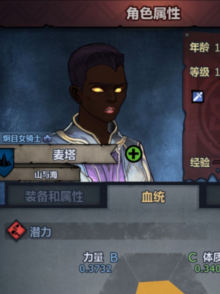 今日份奇特长相截图