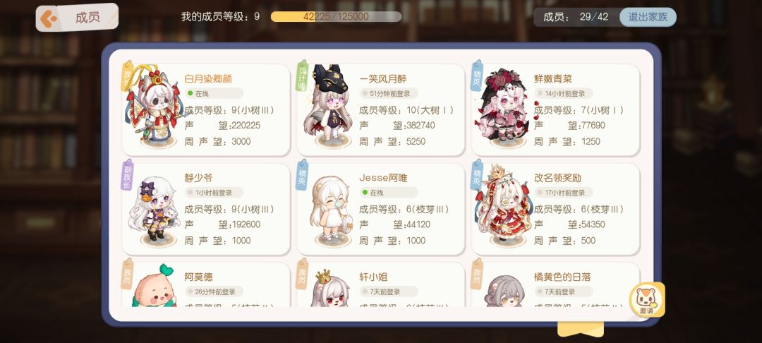 暂时60满级了!! 7