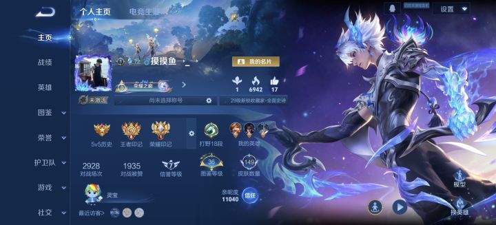 Q区找搭子 五路通吃都会 摸摸鱼→_→截图