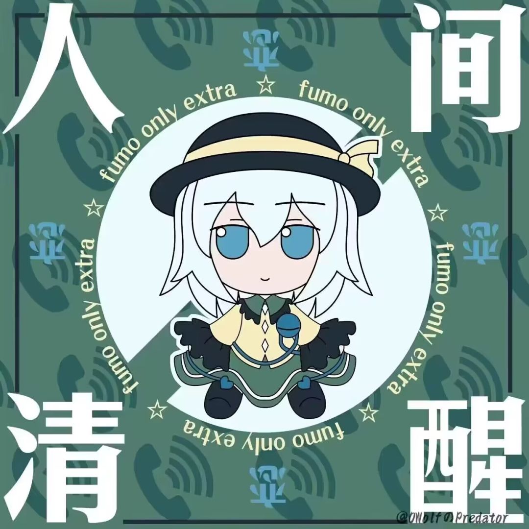 有点闲 5