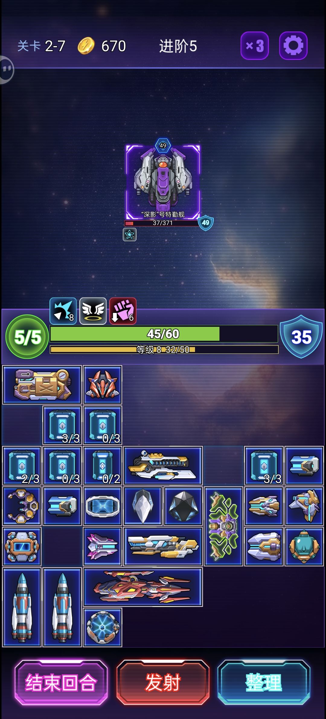 这boss有bug 1