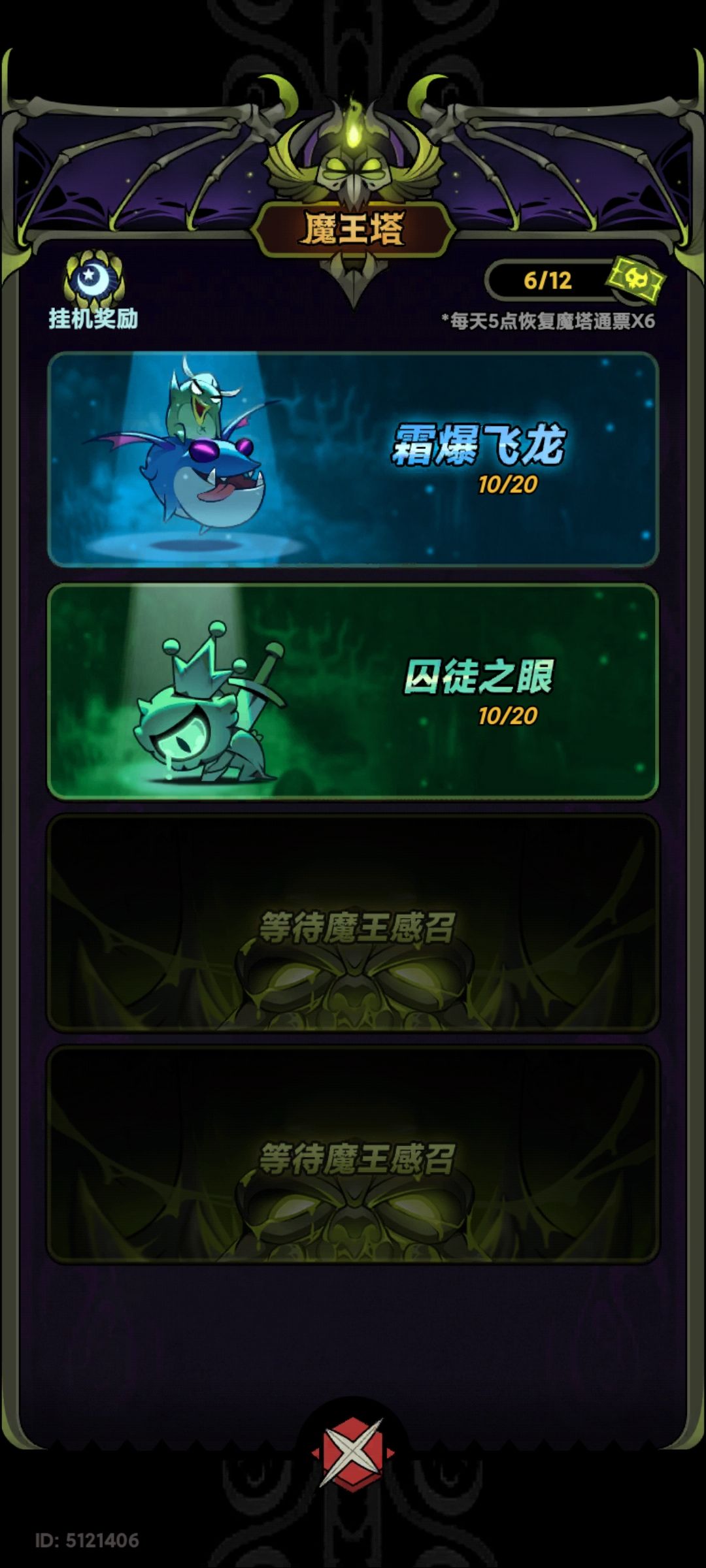 机械师打不过咋办,毒机兵 1