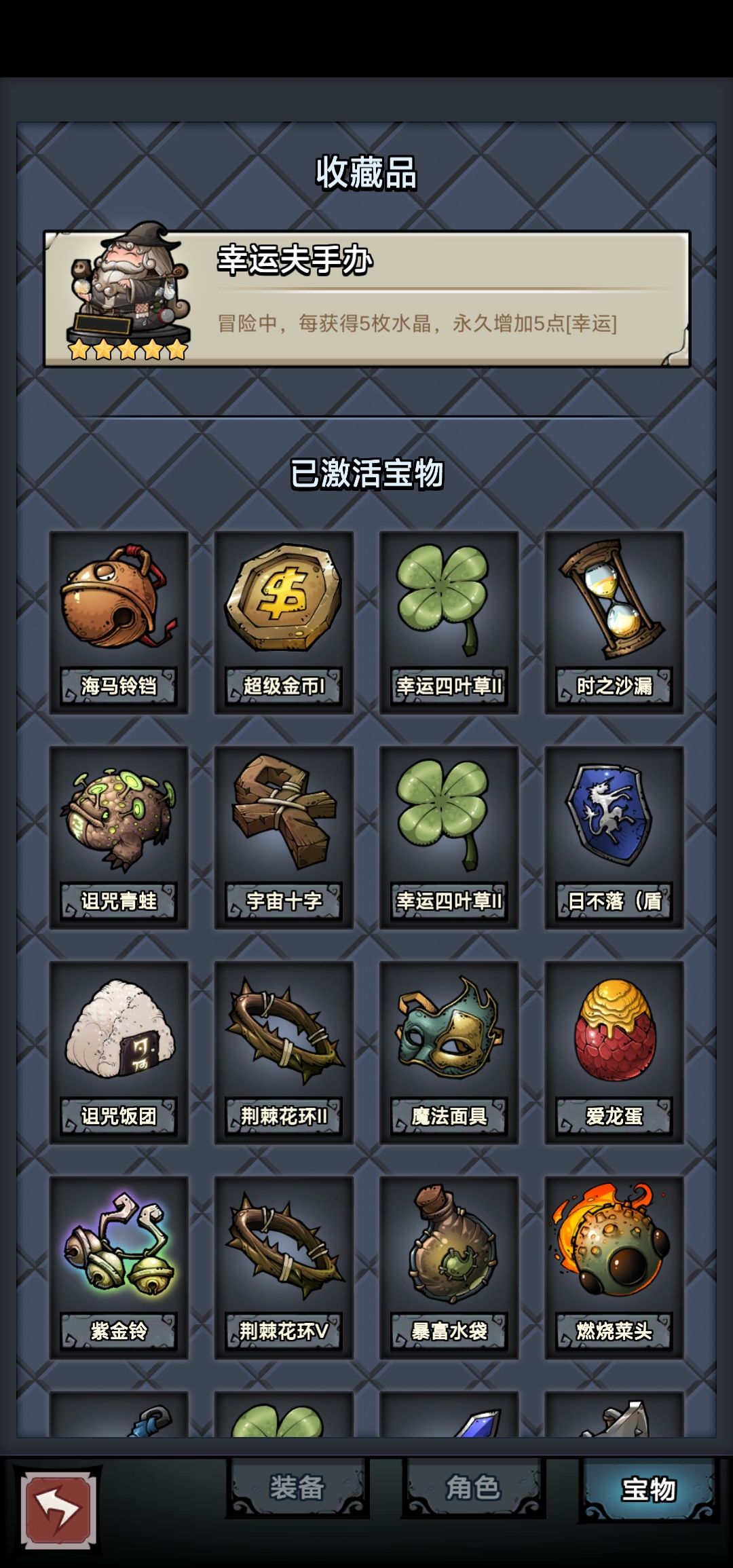 摸鱼小白 2