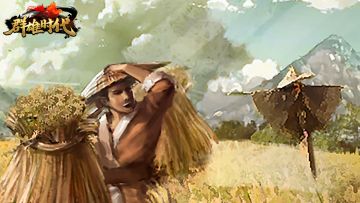 新版本线索5 | 首届“群雄丰收节”即将启幕！