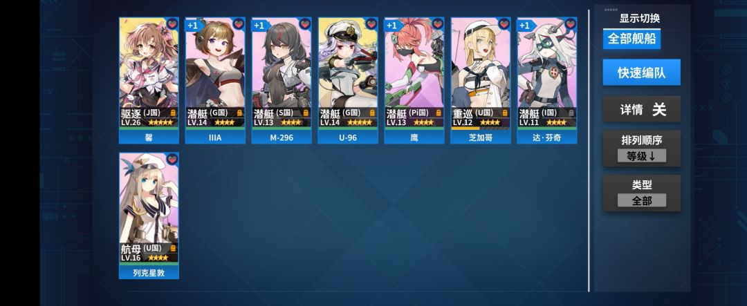 新人求助 !决战捞船 4
