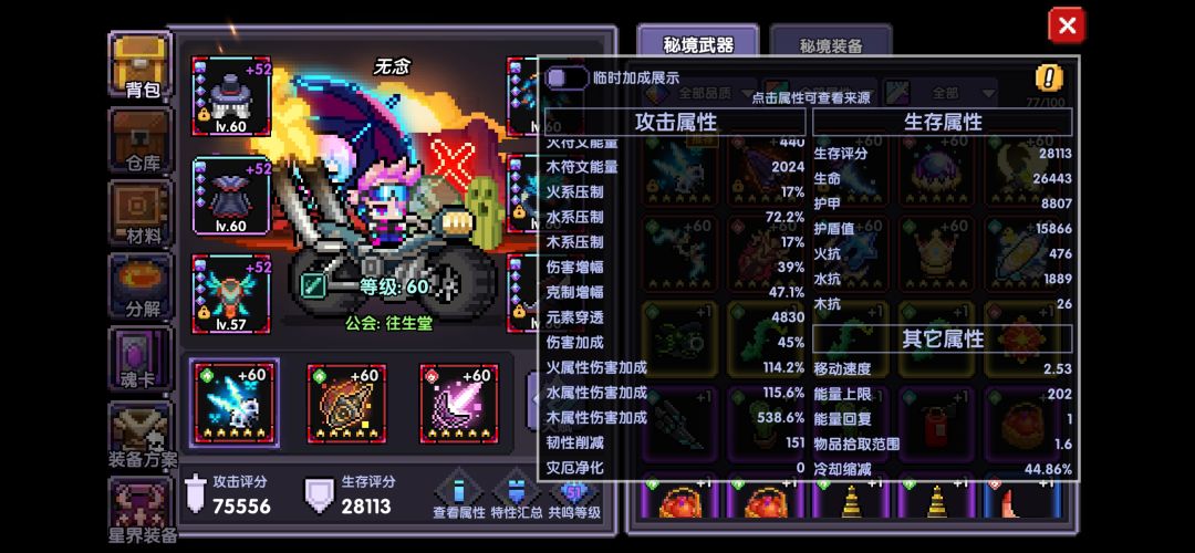 拼尽全力仍无法战胜150 1