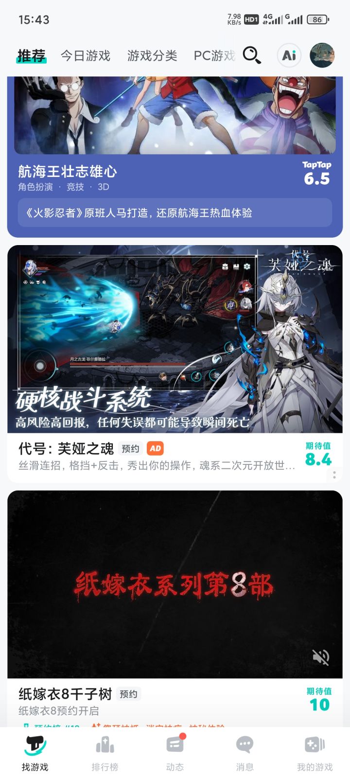 这个人物好眼熟呀截图