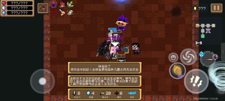 武器交互完就拿不起来了,也不能合成截图