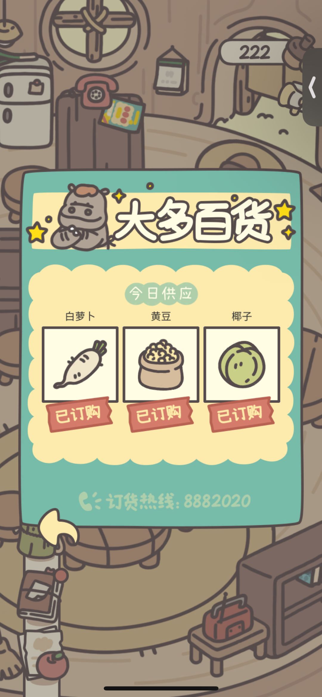 什么瘆人游戏 1