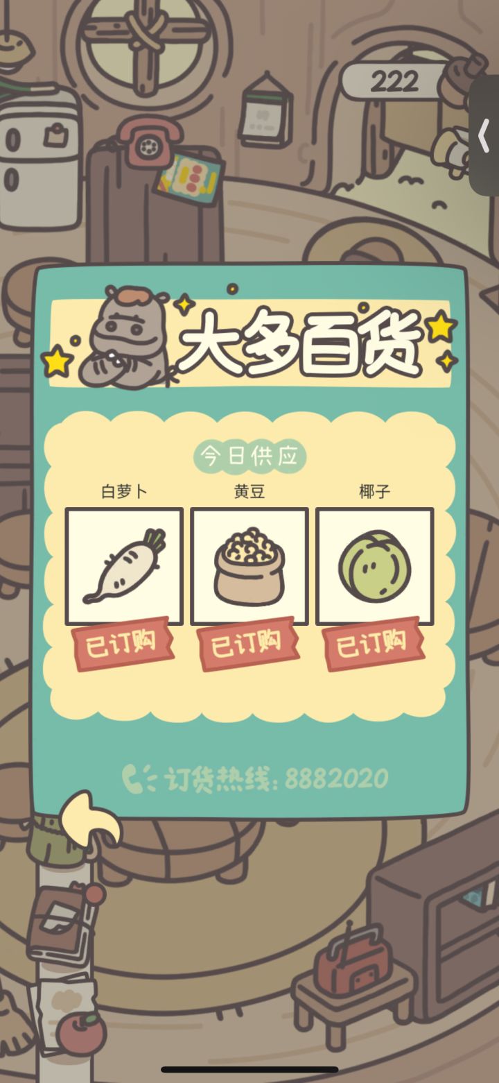 什么瘆人游戏截图