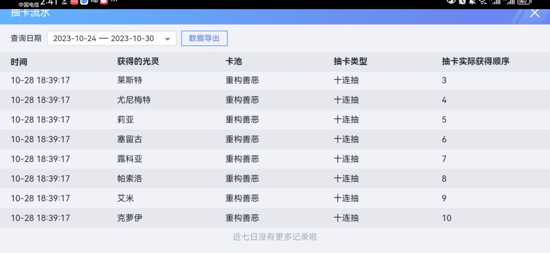 动态图片 5