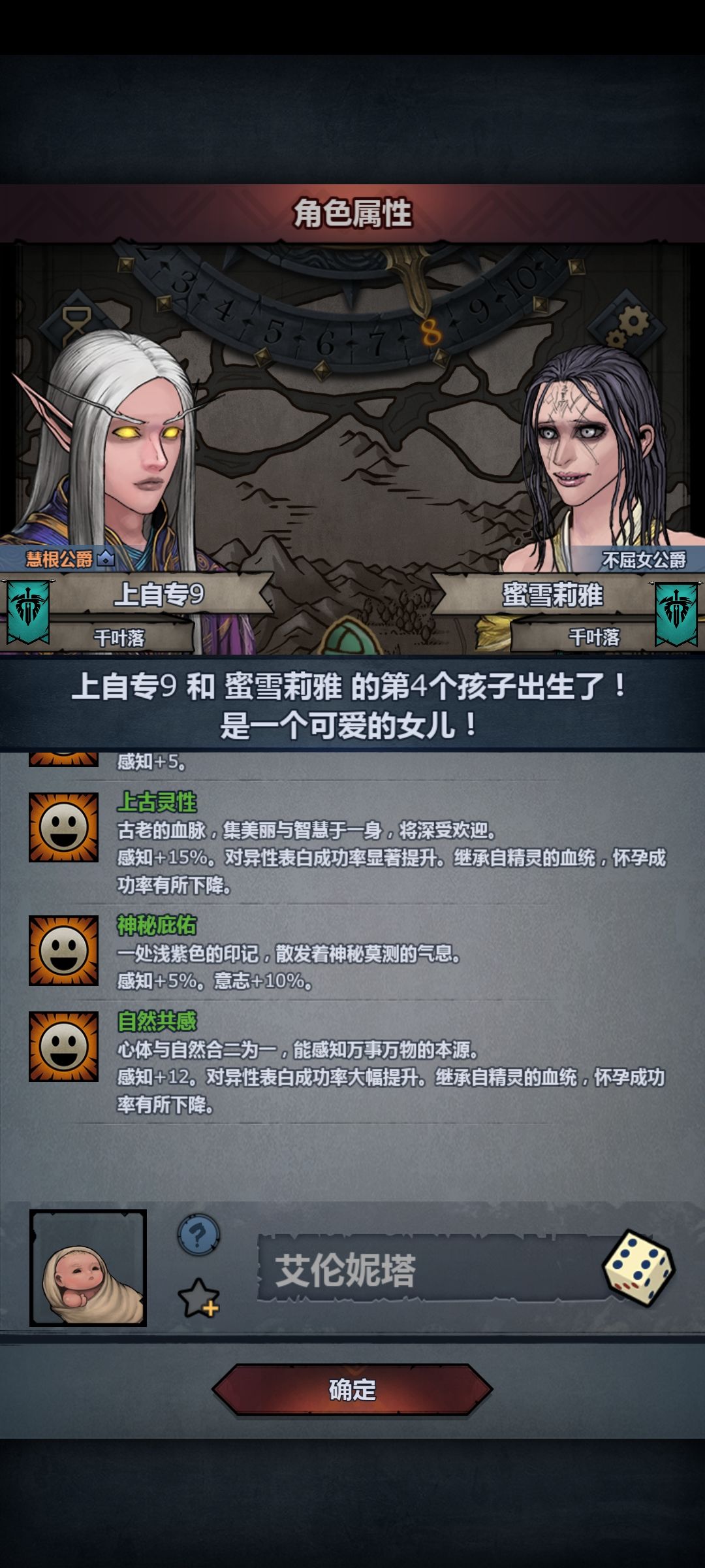 求大佬帮忙看看能玩什么 4