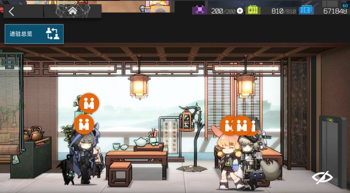 【我的百分之一】+【明日方舟】截图