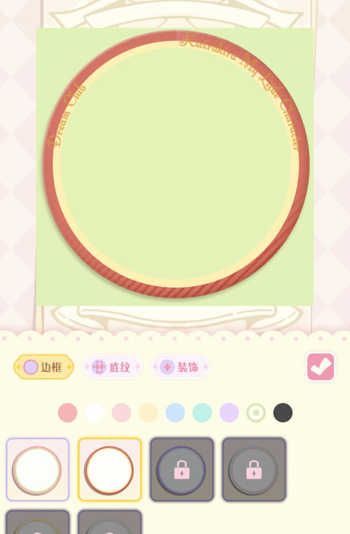 bug截图