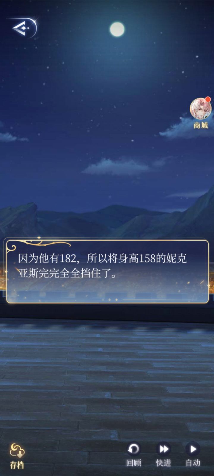 别太荒谬截图