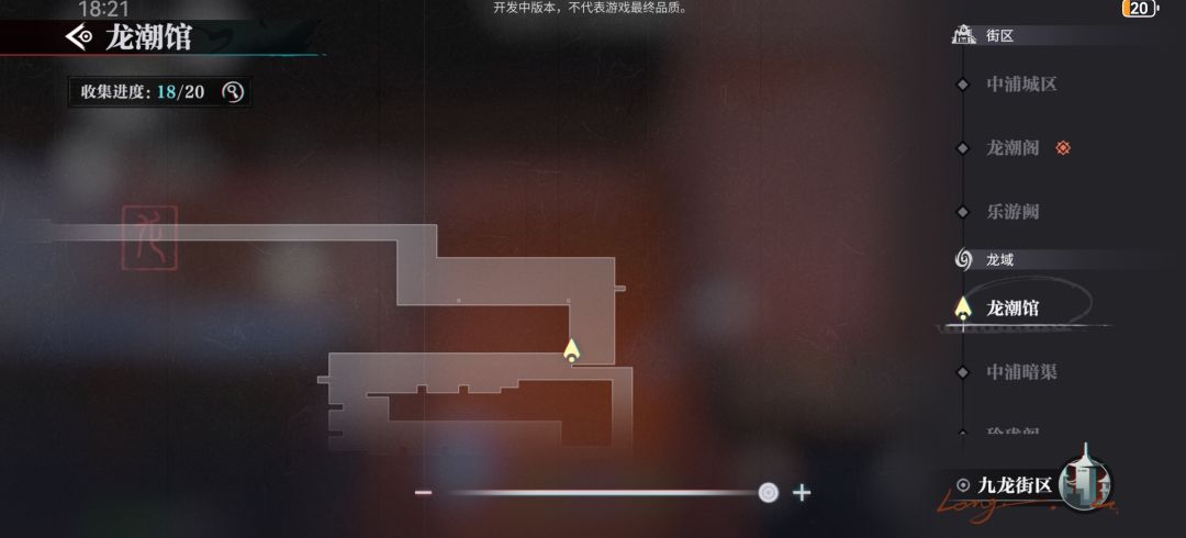 上不去,手残党正好真的上不去 1