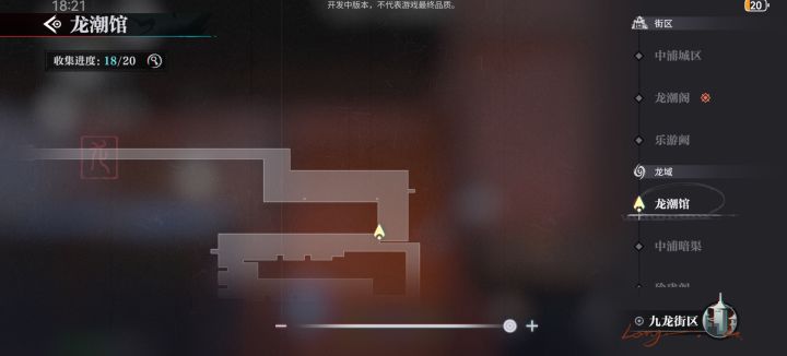 上不去，手残党正好真的上不去截图