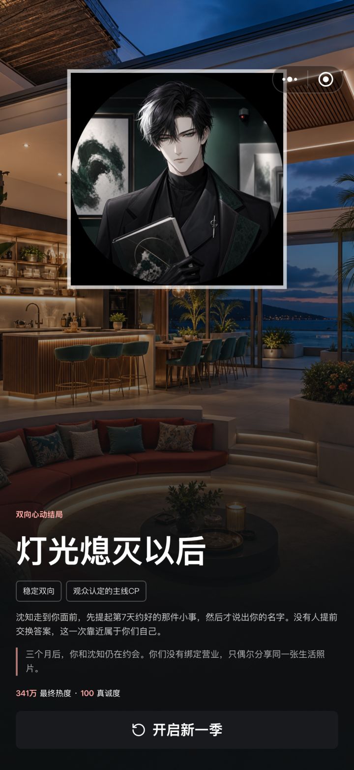 终于！试了好多遍才成功，太难搞了截图