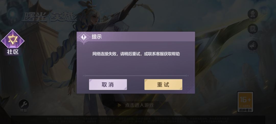 今天垃圾服务器卡死个人 2