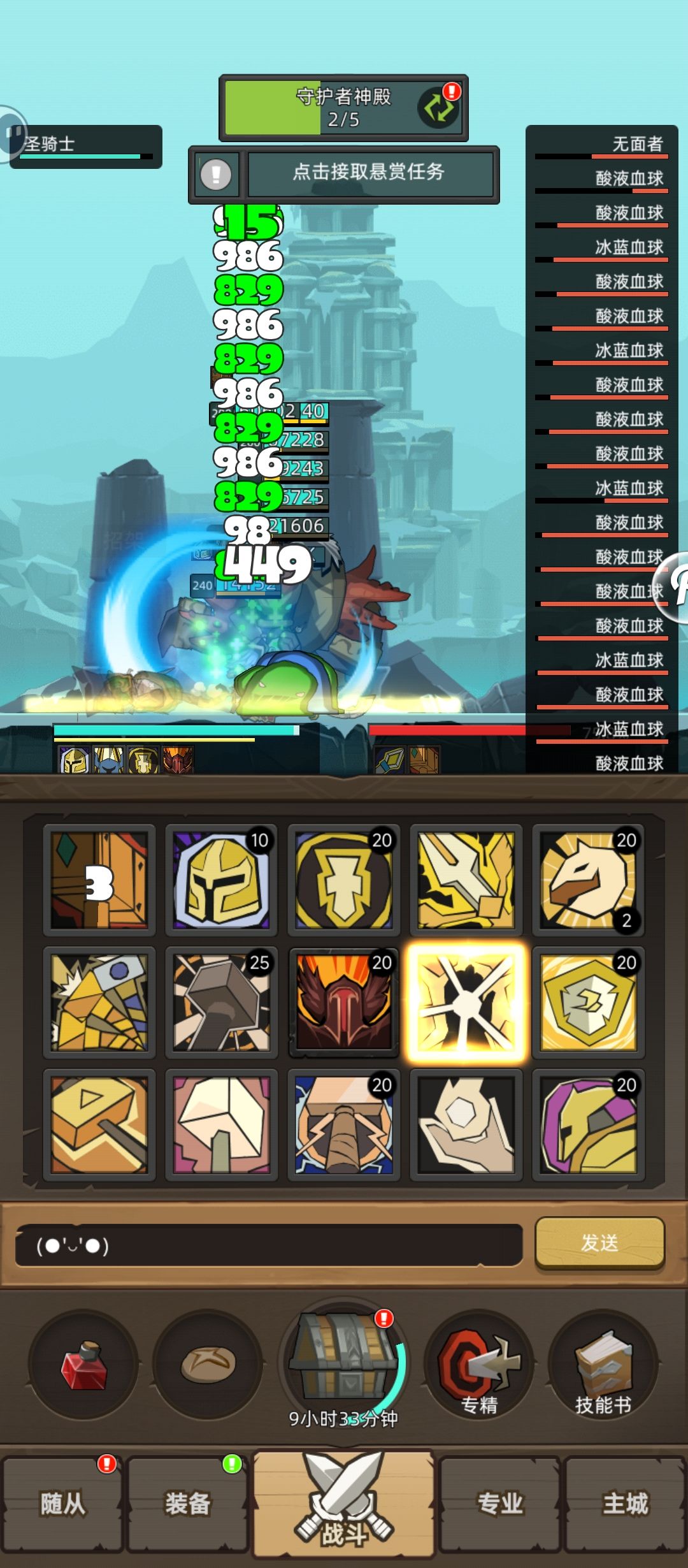 刮刮乐 2