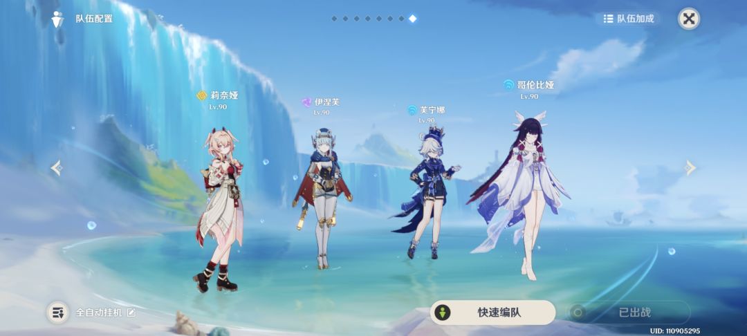 新时代全自动挂机队!没有任何手法! 1