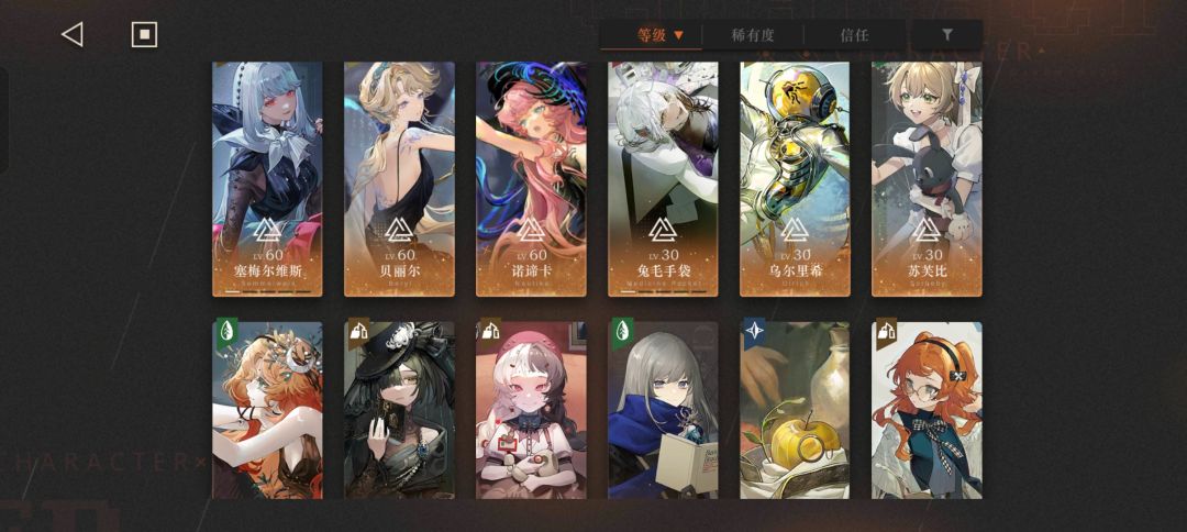 求攻略 1