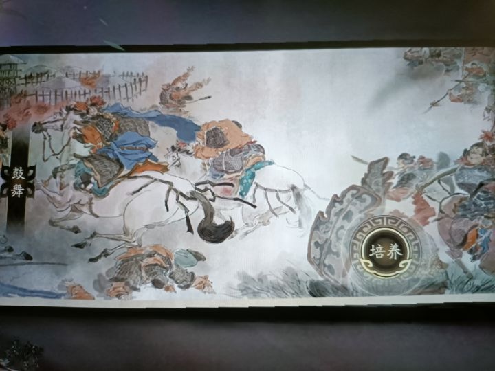 奇谋哪个好用啊,该升哪个啊?截图