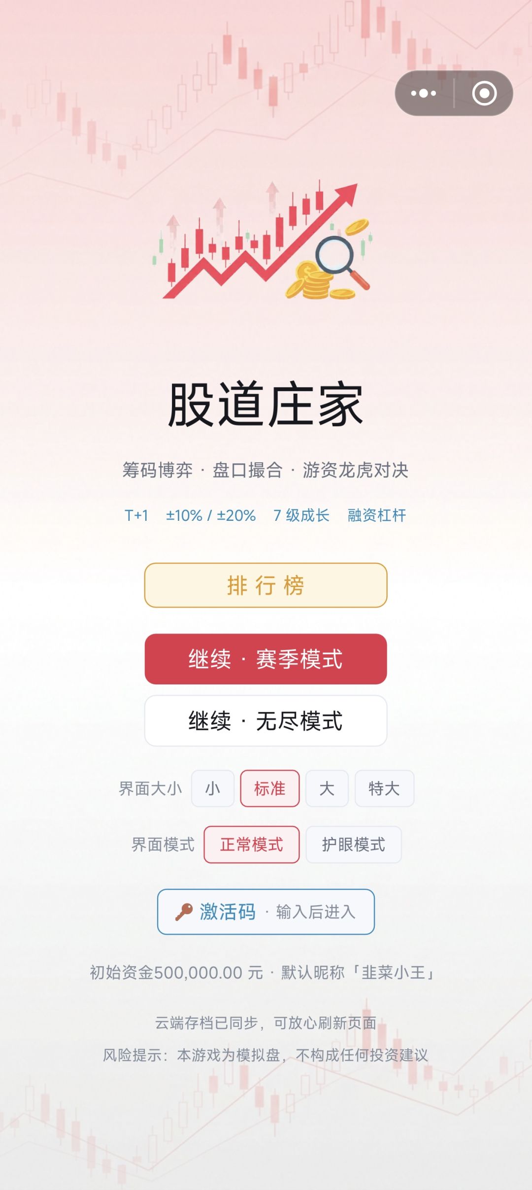 全新版本。 1