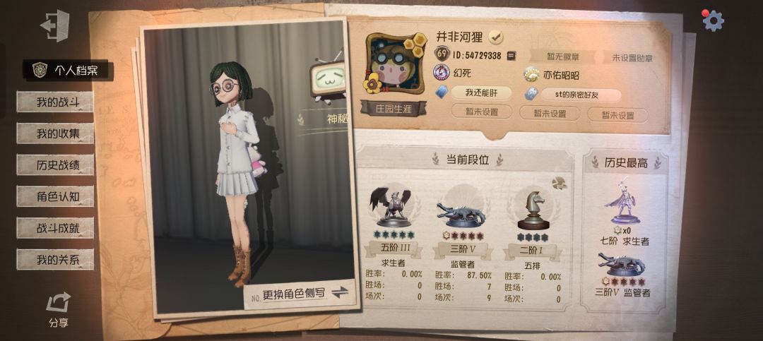 dd双排或者车队 1